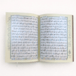 ⁦مصحف التجويد (طبعة الجزائر)⁩ - الصورة ⁦2⁩