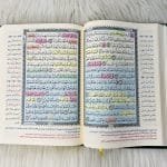 الحفظ الميسر - Image 2