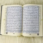 ⁦مصحف التجويد برواية ورش عن نافع (الأصلي)⁩ - الصورة ⁦2⁩
