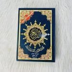 مصحف التجويد (طبعة الجزائر)