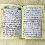 ⁦مصحف التجويد (طبعة الجزائر)⁩ - الصورة ⁦2⁩