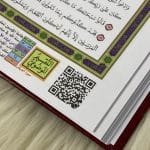 ⁦مصحف القيام⁩ - الصورة ⁦4⁩