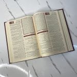 ⁦القرآن تدبر وعمل⁩ - الصورة ⁦2⁩