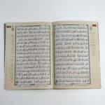 ختمة أحكام التجويد - Image 5