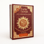 مصحف التجويد مع ترجمة المعاني باللغة الإسبانية – برواية حفص