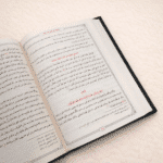 ⁦زاد المعاد في هدي خير العباد⁩ - الصورة ⁦4⁩