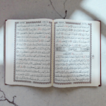 ⁦مصحف أسماء الله الحسنى (برواية حفص عن عاصم)⁩ - الصورة ⁦2⁩