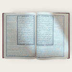 ⁦تفسير الجلالين بهامش مصحف معلم الترتيل⁩ - الصورة ⁦2⁩