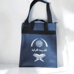 ⁦حقيبة حفظ المصحف (26×30 سم)⁩ - الصورة ⁦2⁩