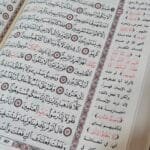 ⁦مصحف القرآن الكريم وبهامشه مختصر تفسير ابن كثير⁩ - الصورة ⁦4⁩