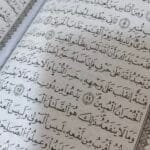 ⁦باقة مصحف الصدقة الجارية (5 مصاحف)⁩ - الصورة ⁦3⁩