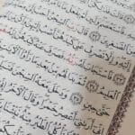 ⁦مصحف باب الكعبة⁩ - الصورة ⁦5⁩