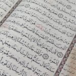 ⁦مصحف باب الكعبة⁩ - الصورة ⁦10⁩