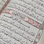 ⁦مصحف القرآن الكريم – رواية ورش (QR تفاعلي)⁩ - الصورة ⁦3⁩