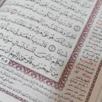 ⁦المصحف المفسر⁩ - الصورة ⁦4⁩