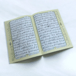 ⁦مصحف سورة الكهف بأحكام التجويد⁩ - الصورة ⁦2⁩