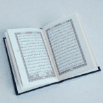 ⁦مصحف القرآن الكريم (6 أجزاء)⁩ - الصورة ⁦4⁩