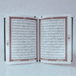 ⁦مصحف الكعبة المشرفة⁩ - الصورة ⁦2⁩