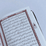 ⁦مصحف الكعبة المشرفة⁩ - الصورة ⁦3⁩