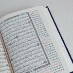 ⁦مصحف القرآن الكريم وبهامشه مختصر تفسير ابن كثير⁩ - الصورة ⁦2⁩