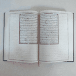 ⁦مصحف القرآن الكريم وبهامشه فراغات للتدوين⁩ - الصورة ⁦2⁩
