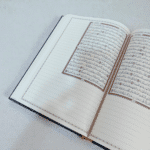 ⁦مصحف القرآن الكريم وبهامشه فراغات للتدوين⁩ - الصورة ⁦3⁩