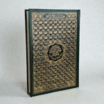 مصحف معلم الترتيل المفسر