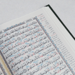 ⁦مصحف معلم الترتيل المفسر⁩ - الصورة ⁦3⁩